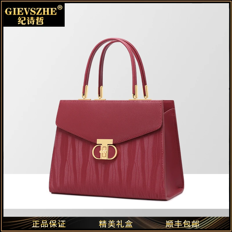 GIEVSZHE纪诗哲斜挎包包女款爆款2025新款轻奢女包生日礼物送女友