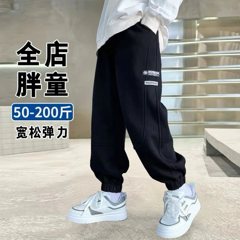 小胖墩胖童裤子男春秋加肥加大中大童6-16岁纯棉运动裤儿童休闲裤