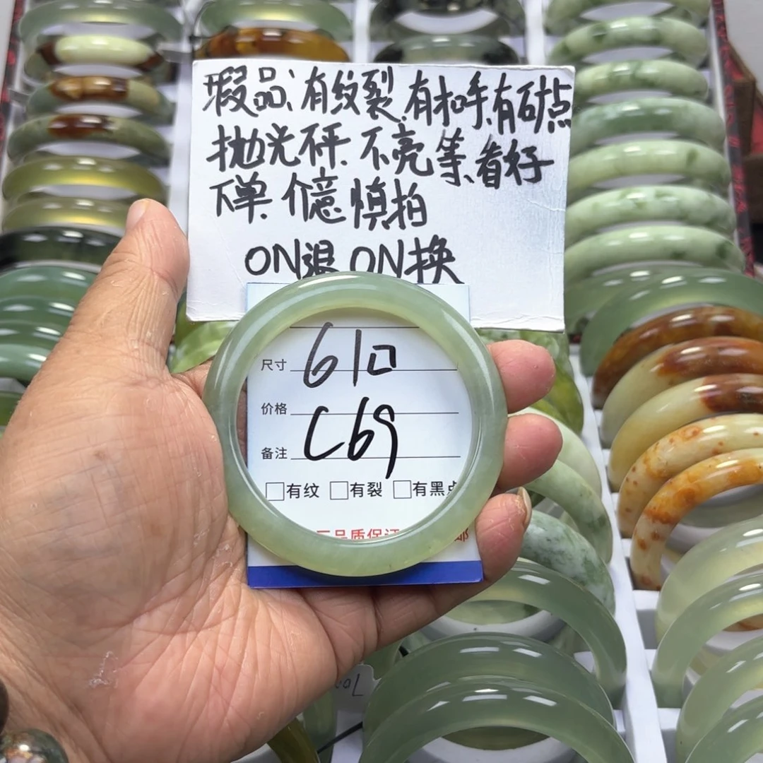 蛇纹石玉手镯未镶嵌