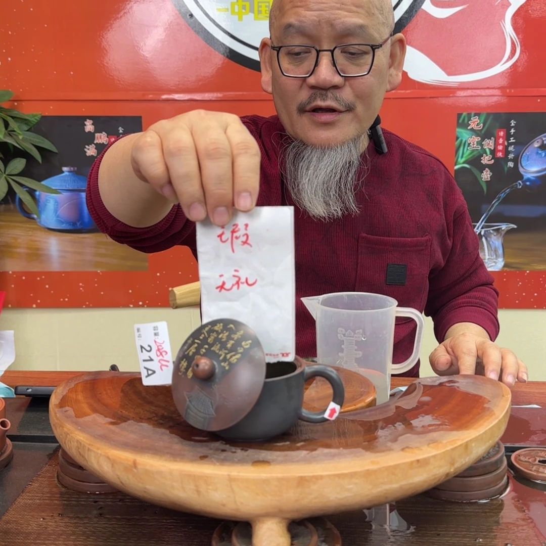 老韩坭兴陶老韩坭兴陶