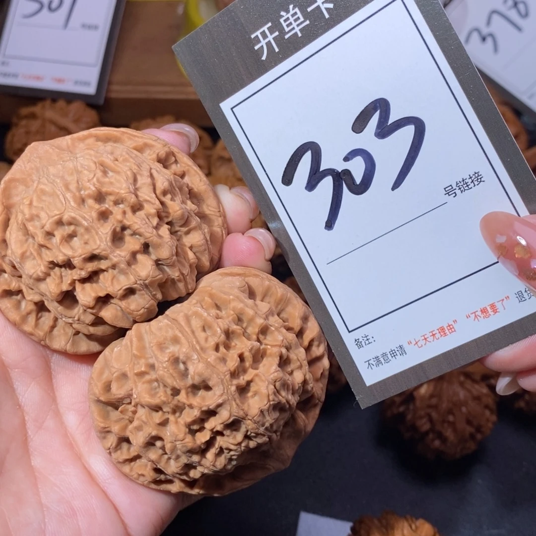 把件文玩核桃53官帽全品303
