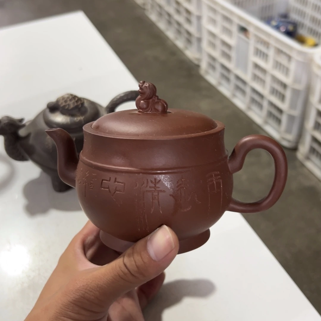S***e茶壶紫砂老厂紫砂壶一件！