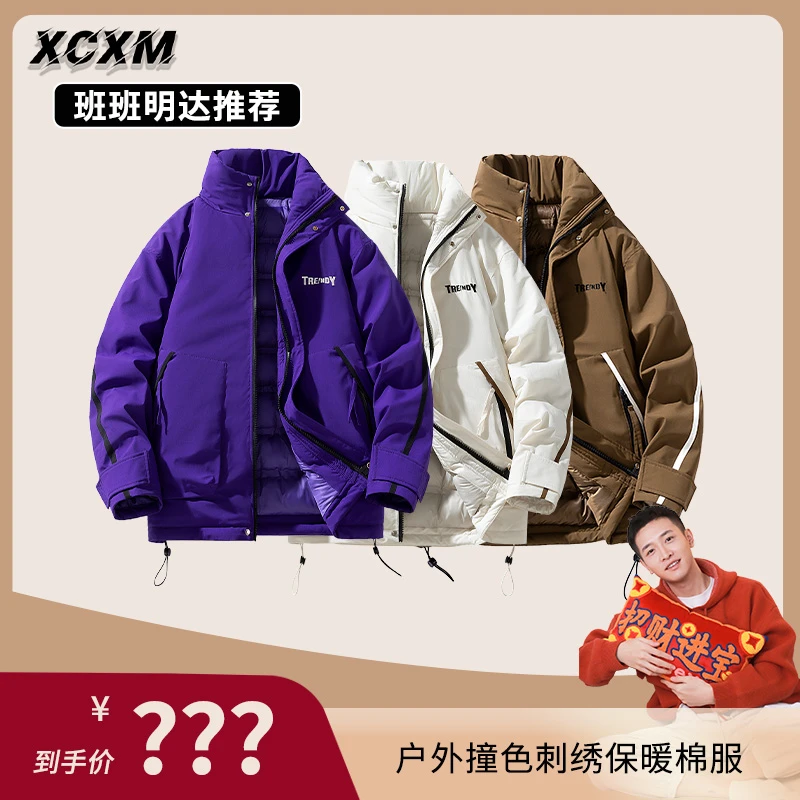 【班班明达专属】机能风棉服刺绣休闲冬季情侣户外保暖登山宽松棉衣