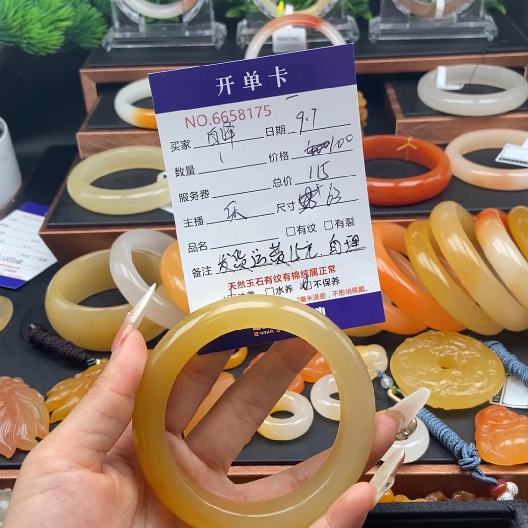 白***泽未镶嵌石英质玉（黄龙玉）手镯58175