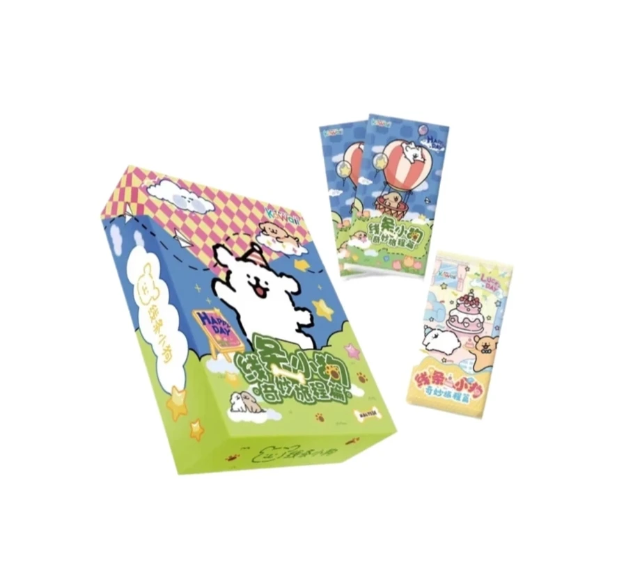 【吃吃】kawaii 线条小狗 奇妙旅程篇 二创收藏卡牌