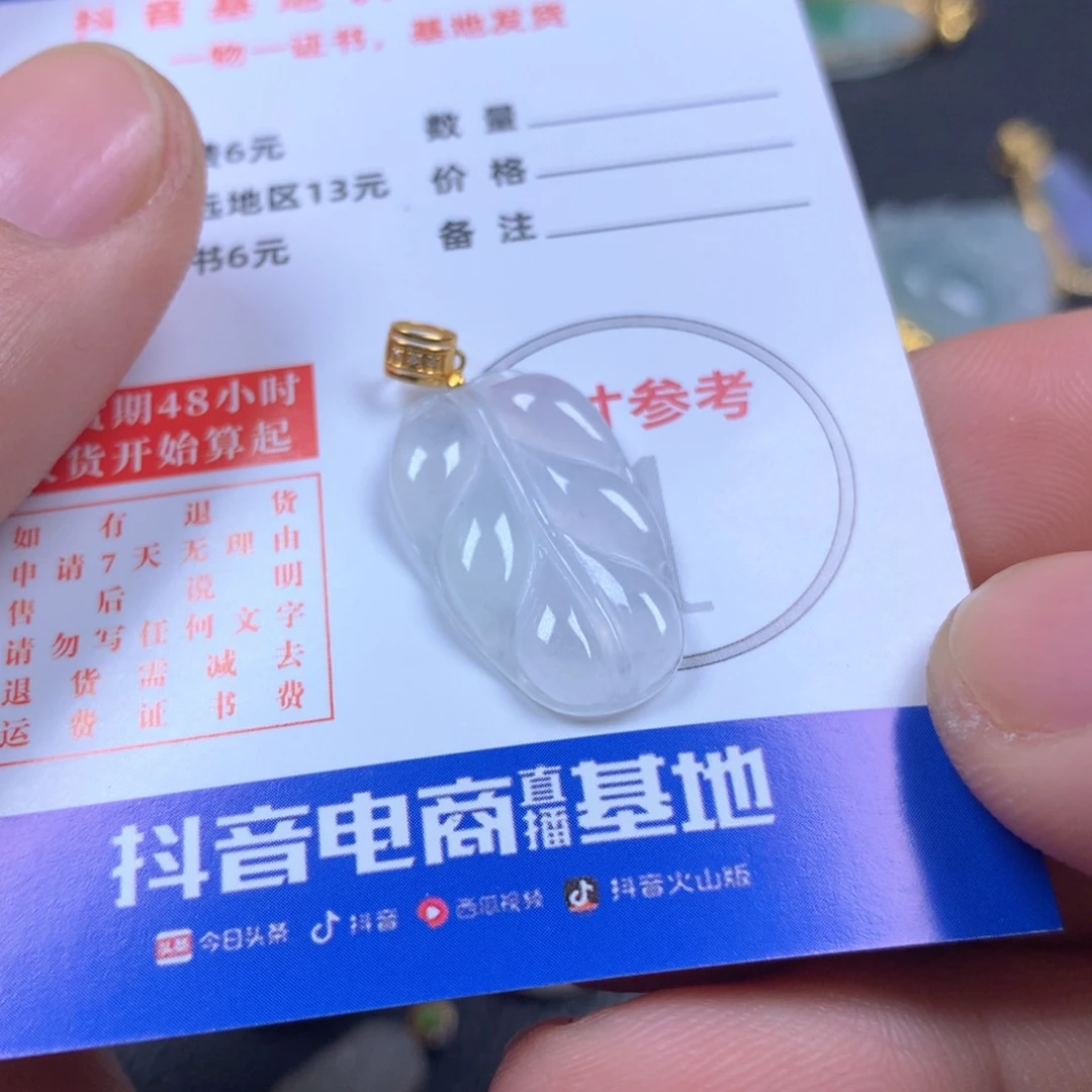 【闪购商品】翡翠颈饰18K金镶嵌翡翠