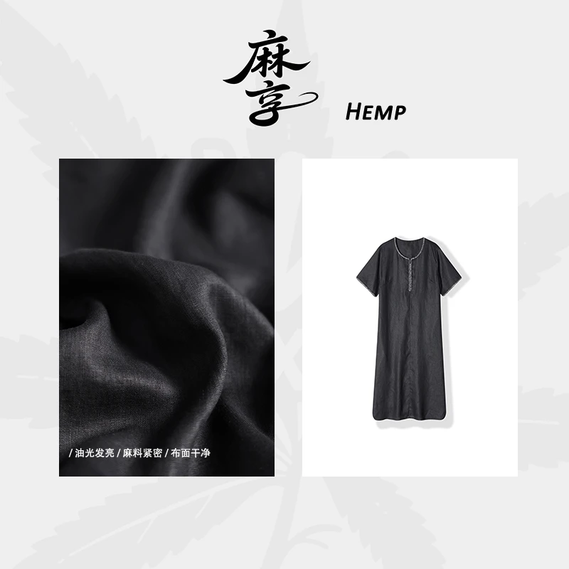 【黑曜石】香云汉麻连衣裙女气质钉珠短袖简约宽松长裙夏薄FSY50536