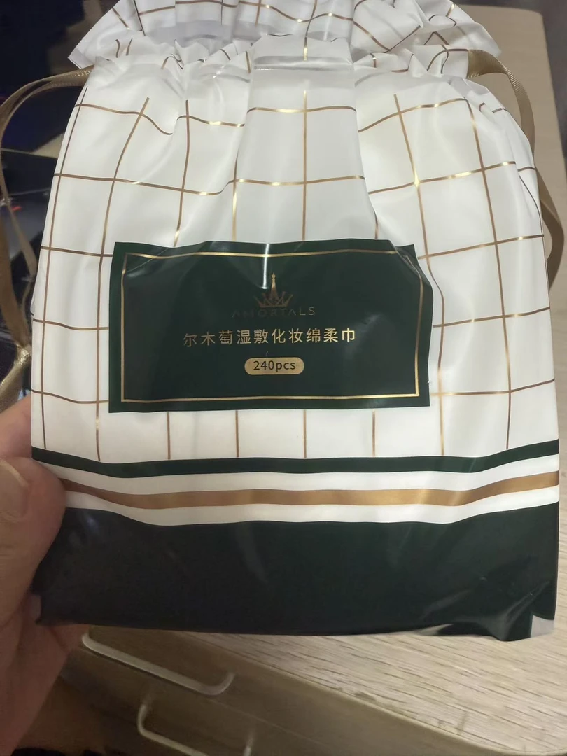 湿敷巾化妆棉柔巾240片