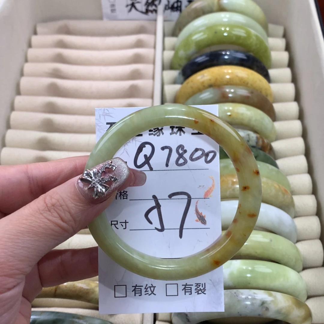 【闪购商品】未镶嵌蛇纹石玉手镯