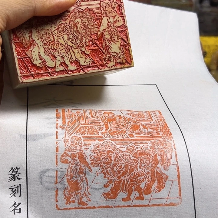 寿山石印石11111111111111111