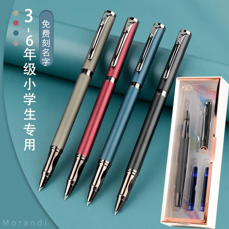 钢笔二升三年级小学生书写练字钢笔写作业极细0.28练字帖写英语0.