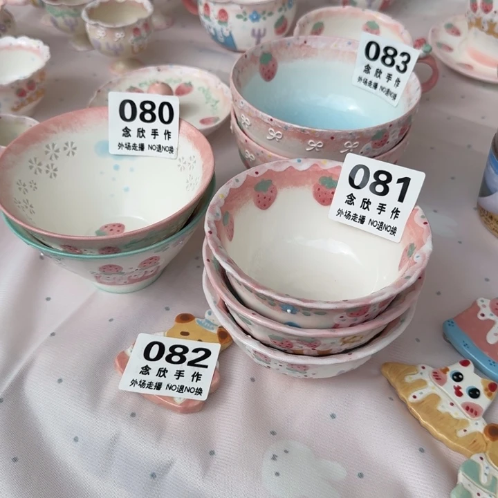 安***燚搪瓷哈哈哈哈哈8个