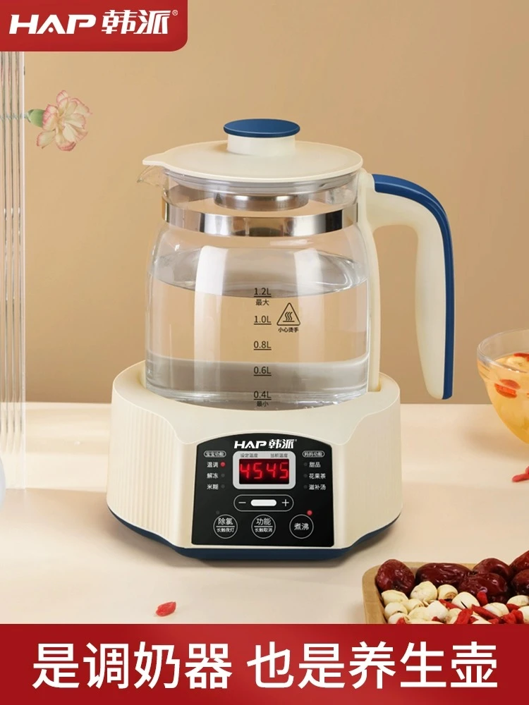 韩派恒温水壶婴儿专用冲奶家用热奶暖奶调奶器泡奶机智能烧热水壶