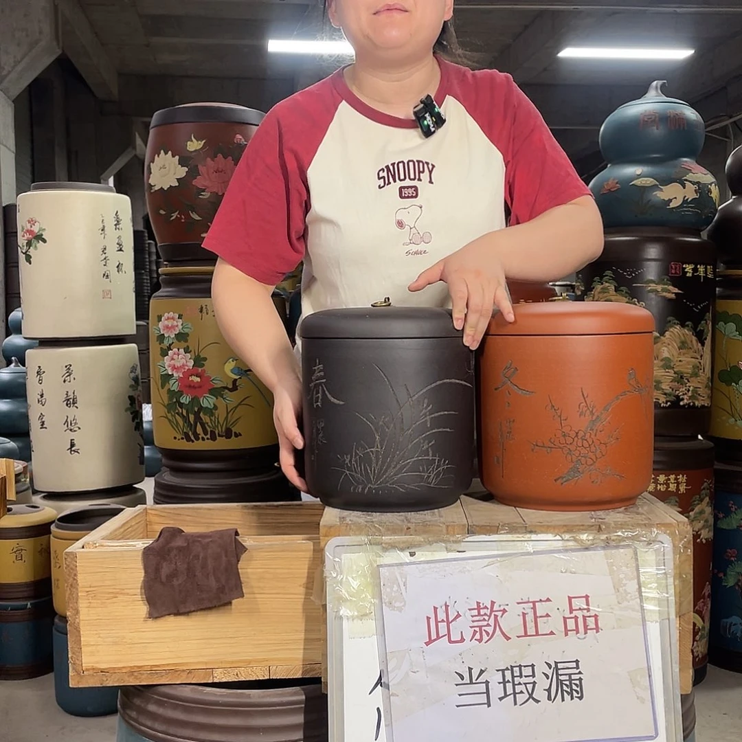 宜兴原矿紫砂茶叶罐