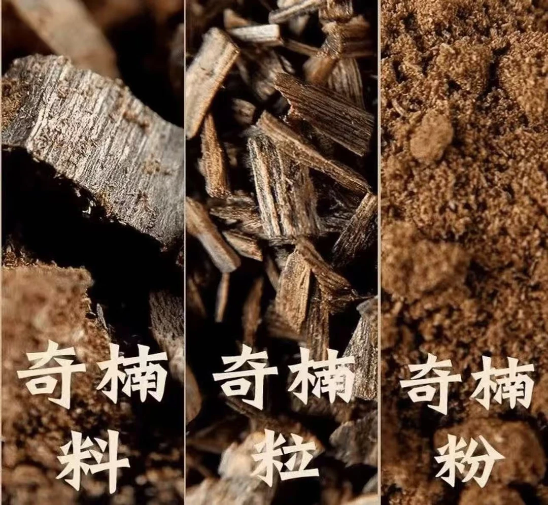 沉香【直播间专用链接】绿奇熏香定制diy 块/碎/粉