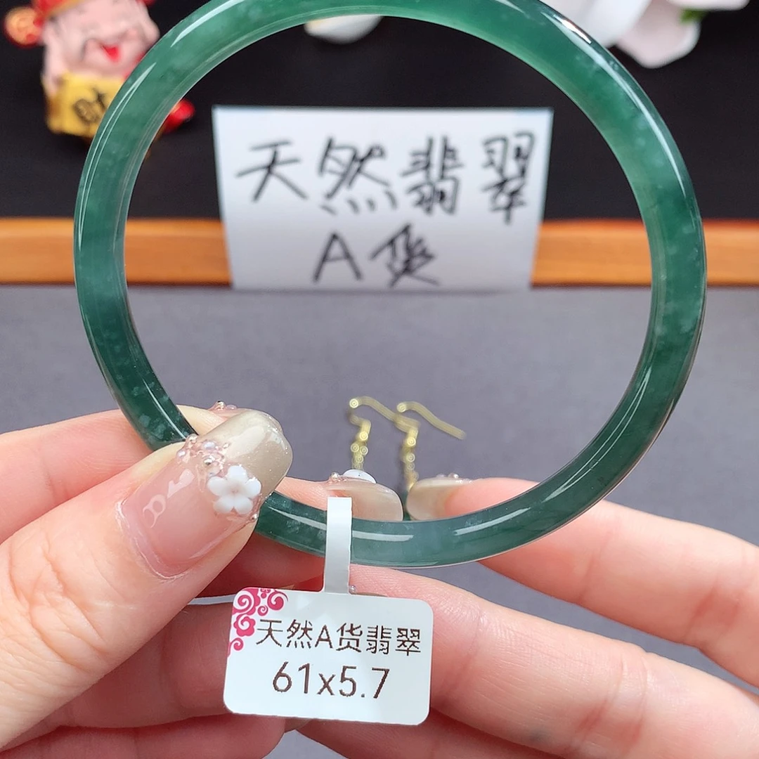 翡翠手镯（圆镯）未镶嵌