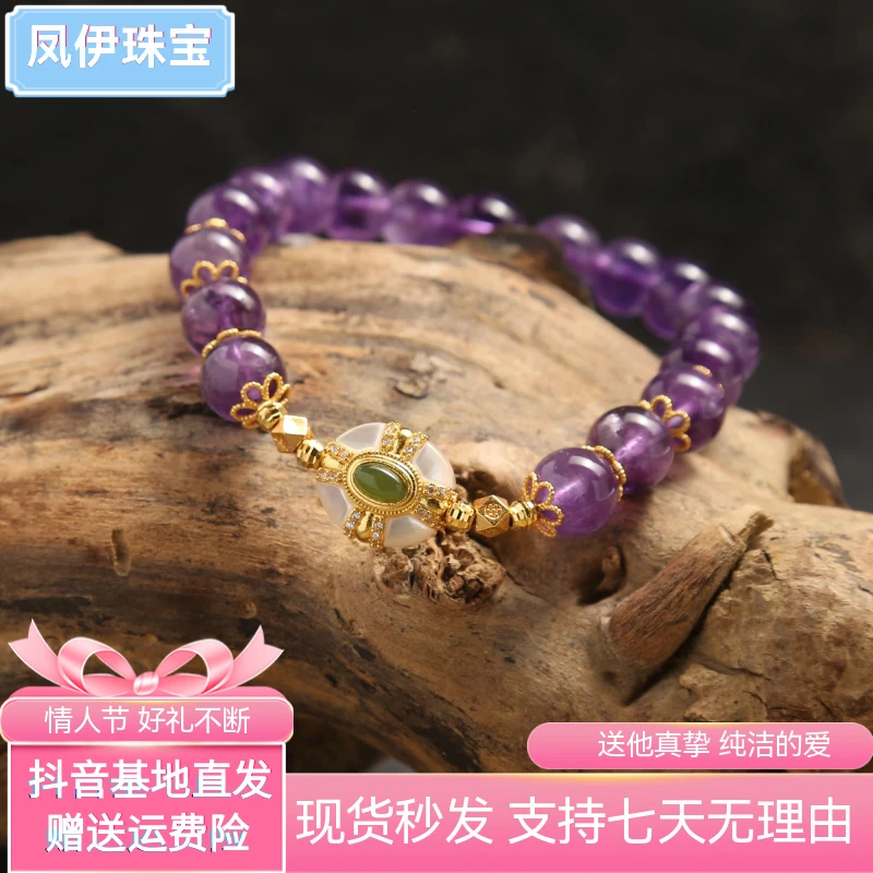 紫气东来紫水晶手链手串天然转运珠S925银镶嵌男女款单圈新款精致