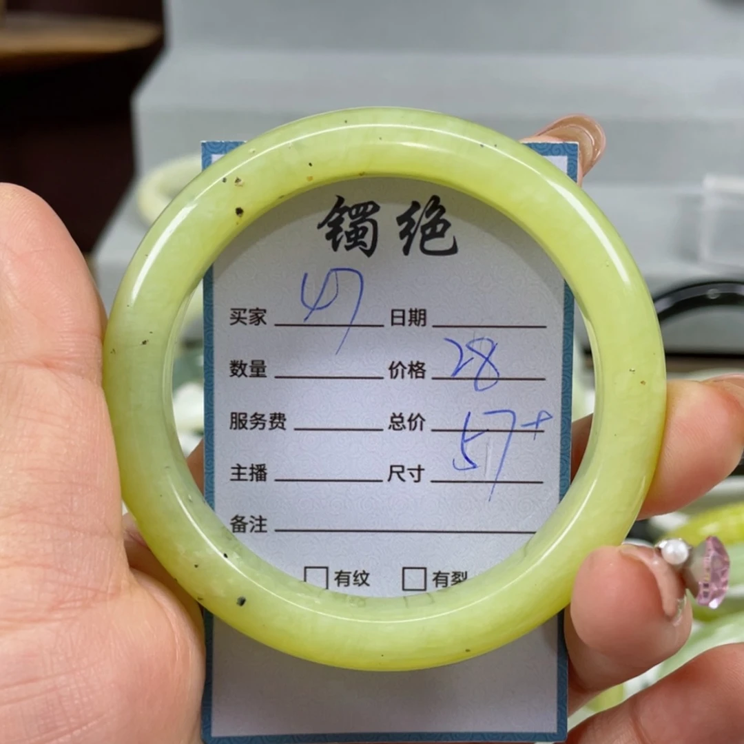 【闪购商品】蛇纹石玉手镯合金