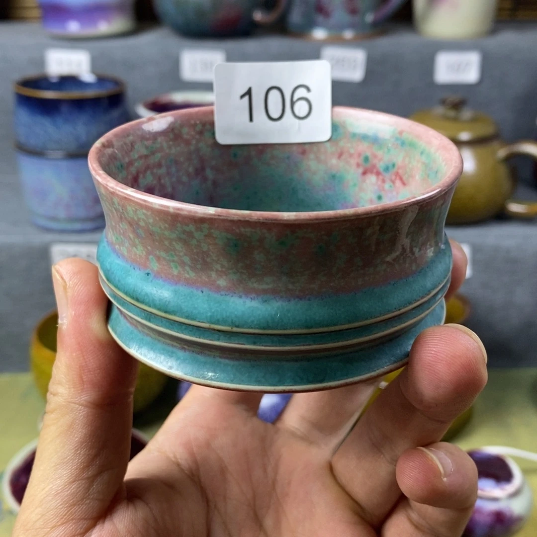 钧瓷主人杯 钧瓷茶杯