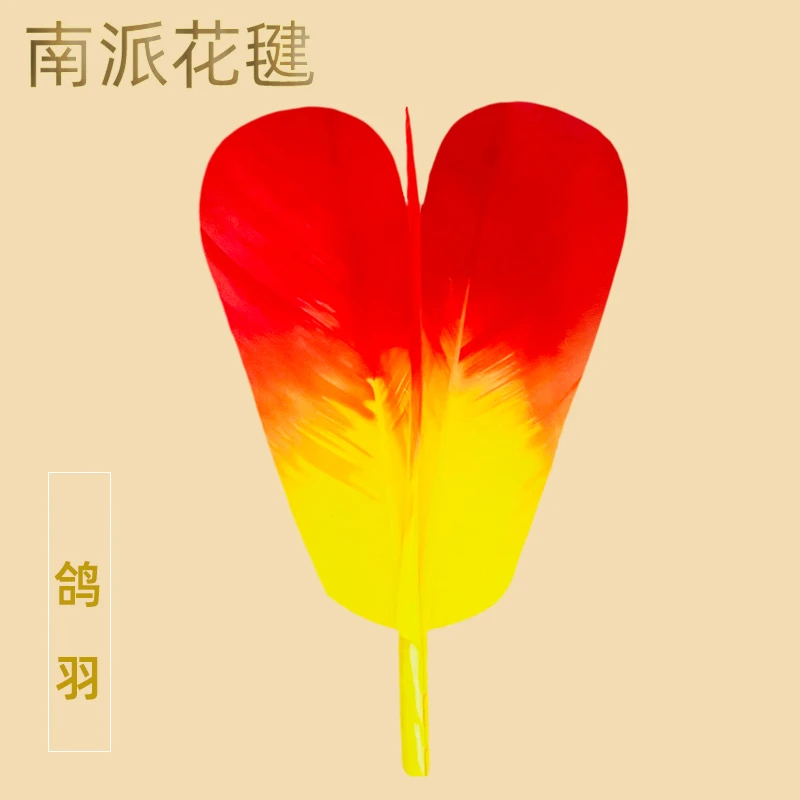 南派花毽配件纯手工制作替换羽毛鸽鸭羽毽子大人健身户外专用毽毛