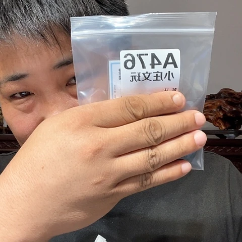 【闪购商品】石英石铁合金476