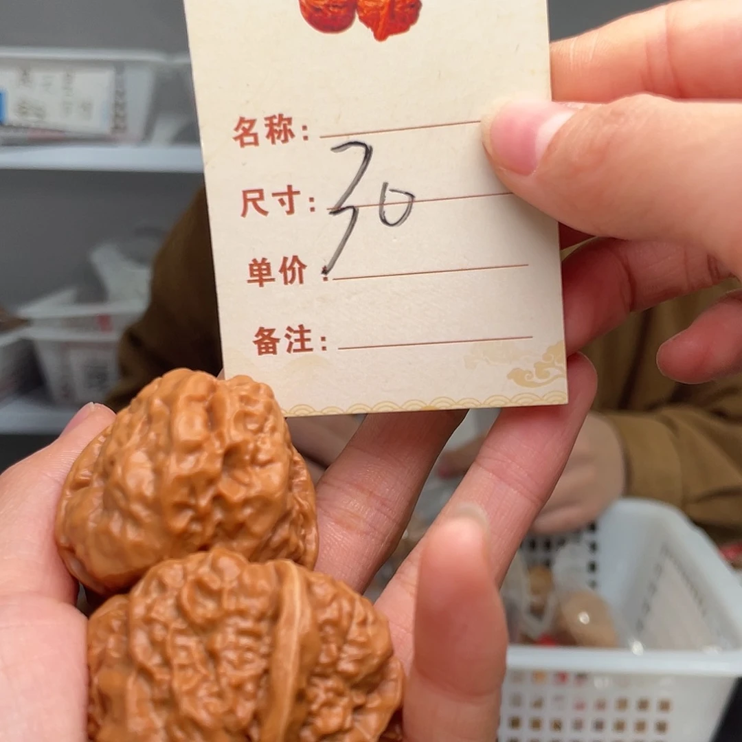 文玩核桃把件蛤蟆头39尺30