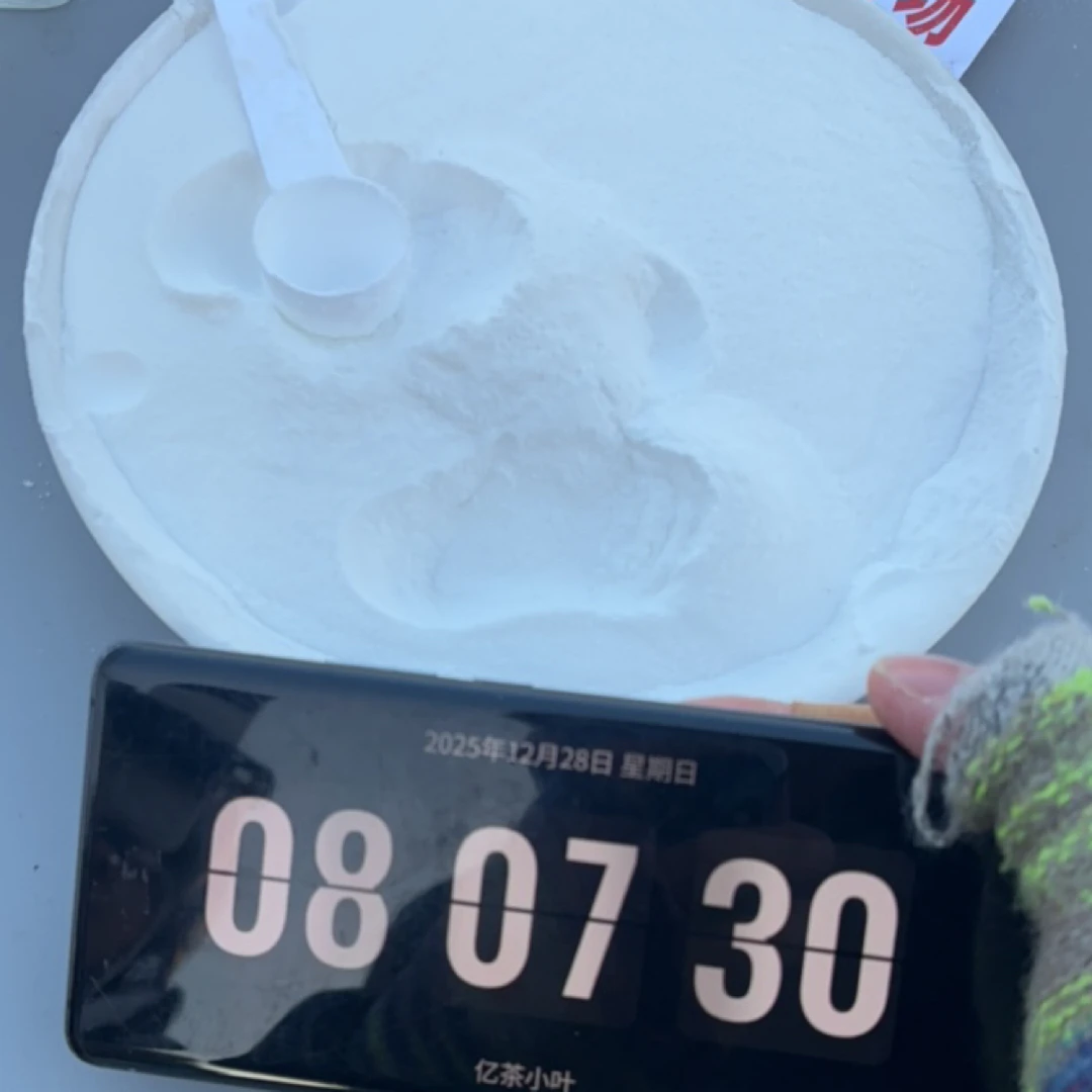 【小叶严选】长白山人参市场溯源-白桦树汁粉-天然白桦树原汁冻干