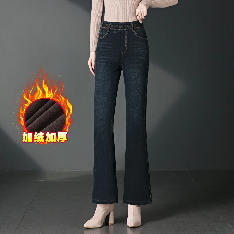 正品高端时尚微喇牛仔裤女高腰秋冬2025新款松紧腰显瘦喇叭裤子