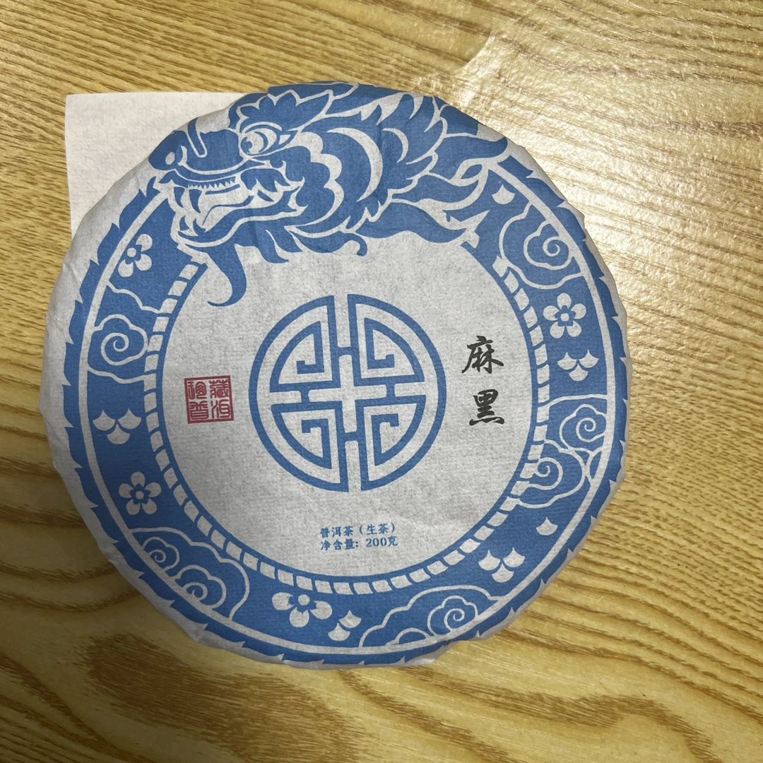 【普洱江湖】2024年（麻黑）普洱生茶【200g/饼】