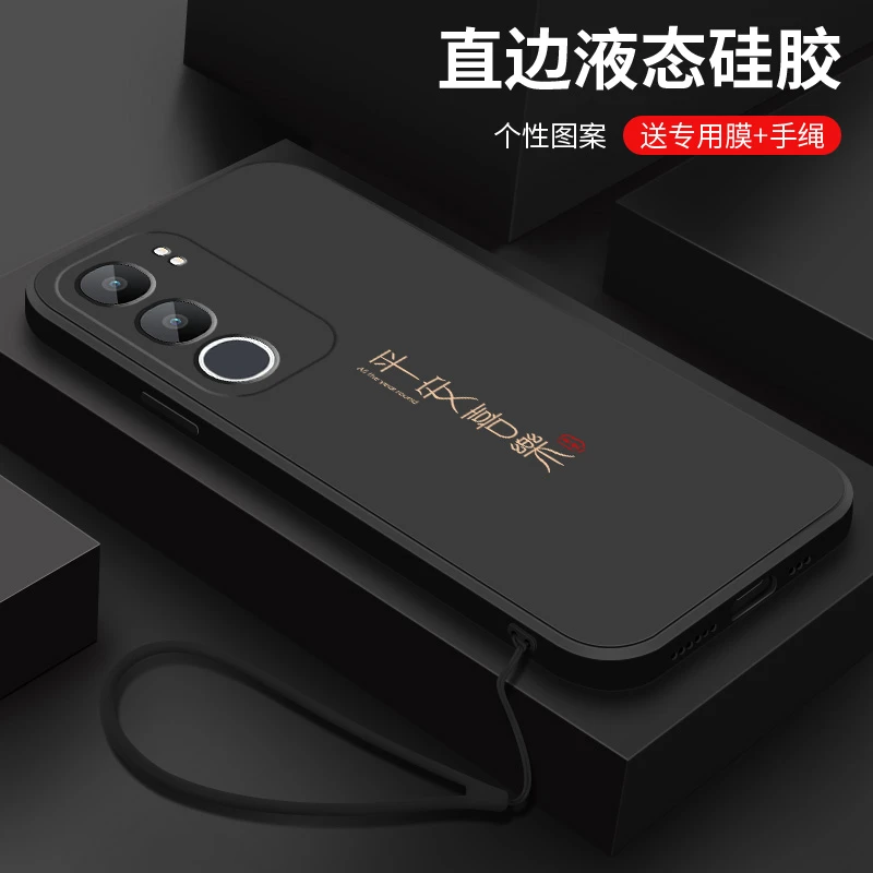 喜乐皆顺适用vivoy50手机壳5G新款y50m液态硅胶高级镜头全包外壳