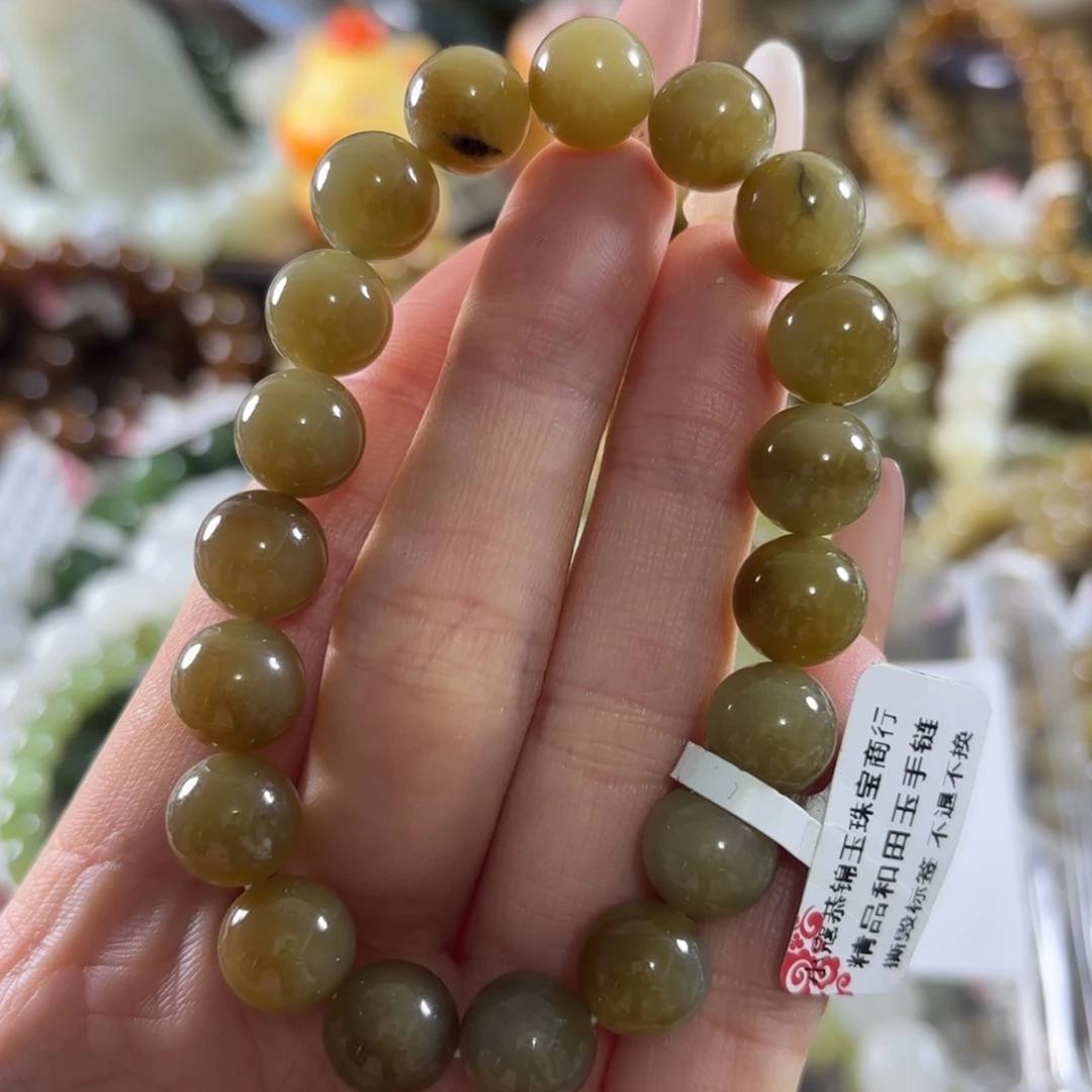 和田玉未镶嵌手链253