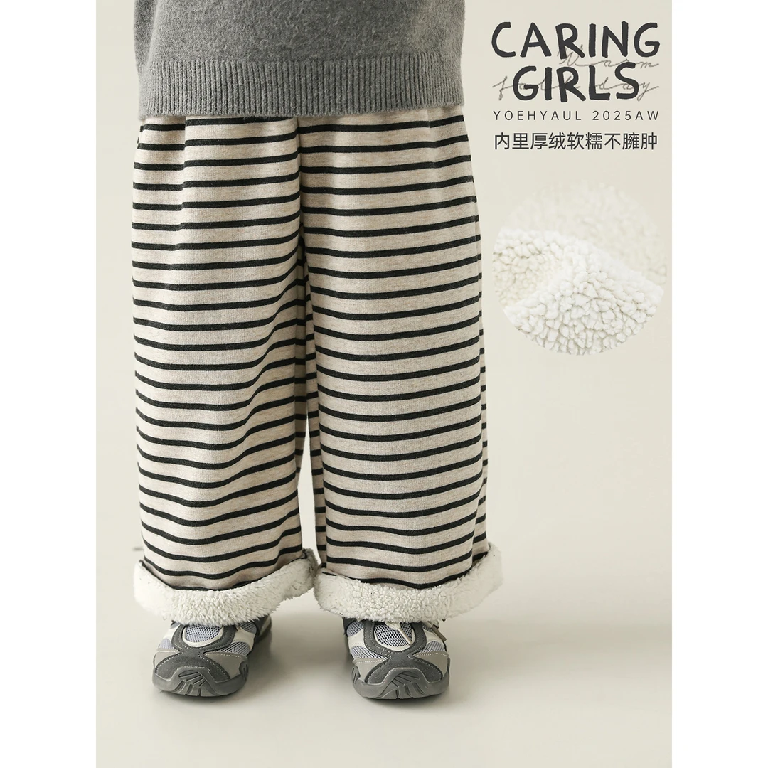 幼悠女童2025冬季新款条纹加绒直筒裤宽松加厚保暖儿童裤子D4733