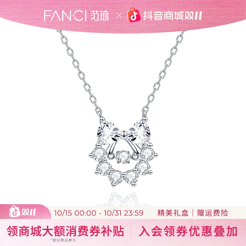 FANCI/范琦 坠链均925银 少女花环项链蝴蝶结饰品小众设计高级感