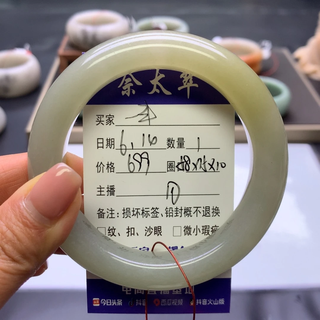 石英质玉手镯未镶嵌一****醉
