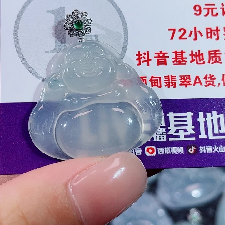 颈饰18K金镶嵌翡翠佛公