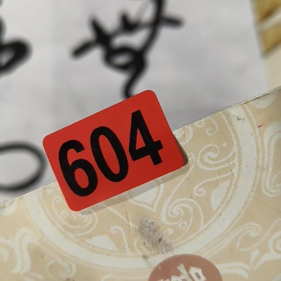 ****生民俗文化研究研究