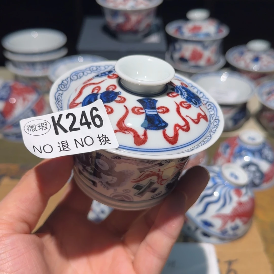 主人杯杯杯杯杯杯246