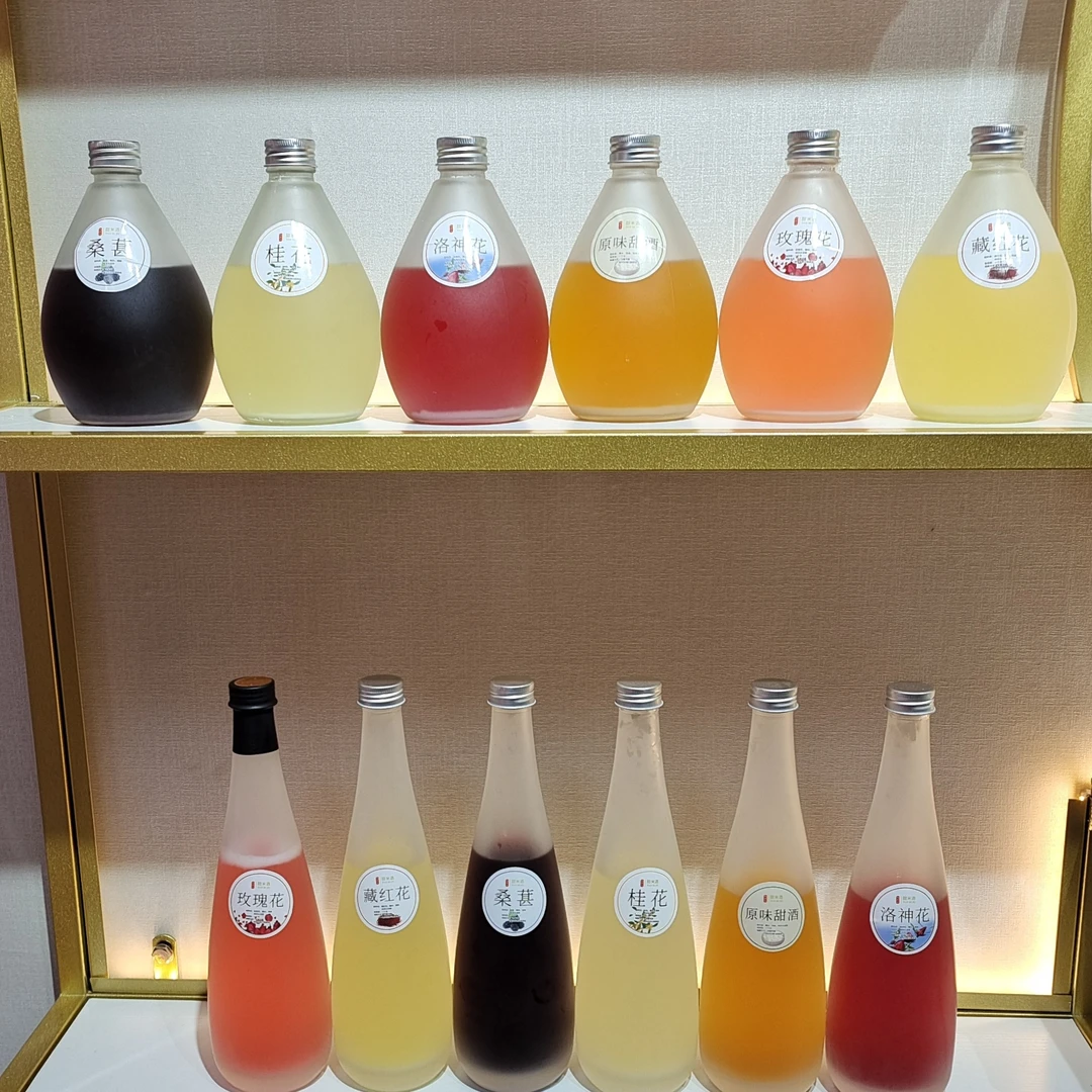 花式米酒多种口味可选