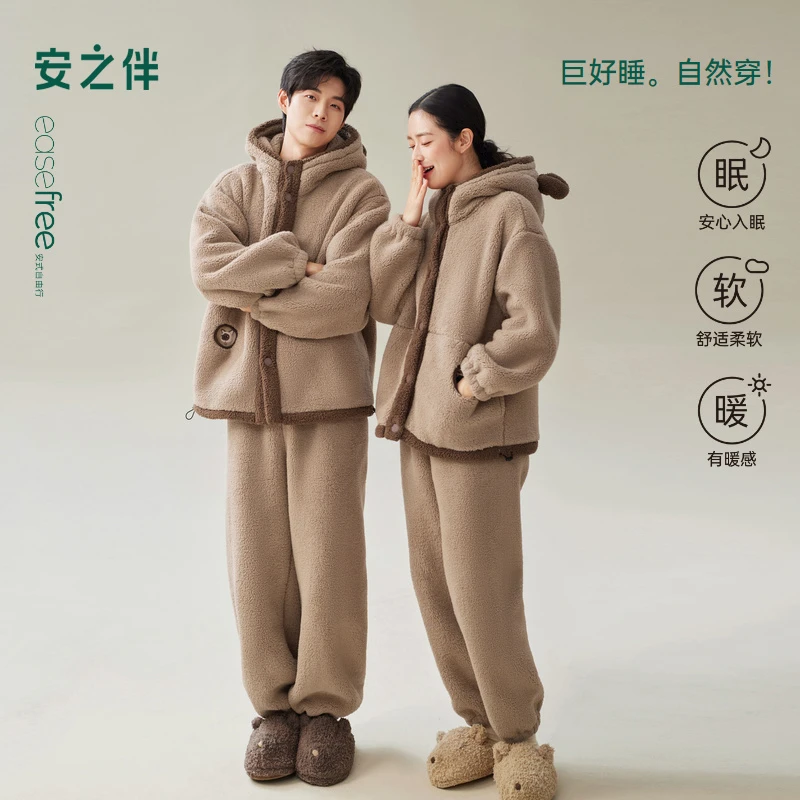 安之伴【巨保暖】北羔绒冬季新款情侣睡衣女加厚连帽男士家居服套装