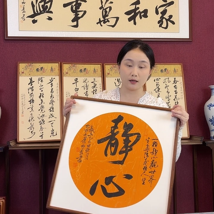 书法罗柏发书法作品