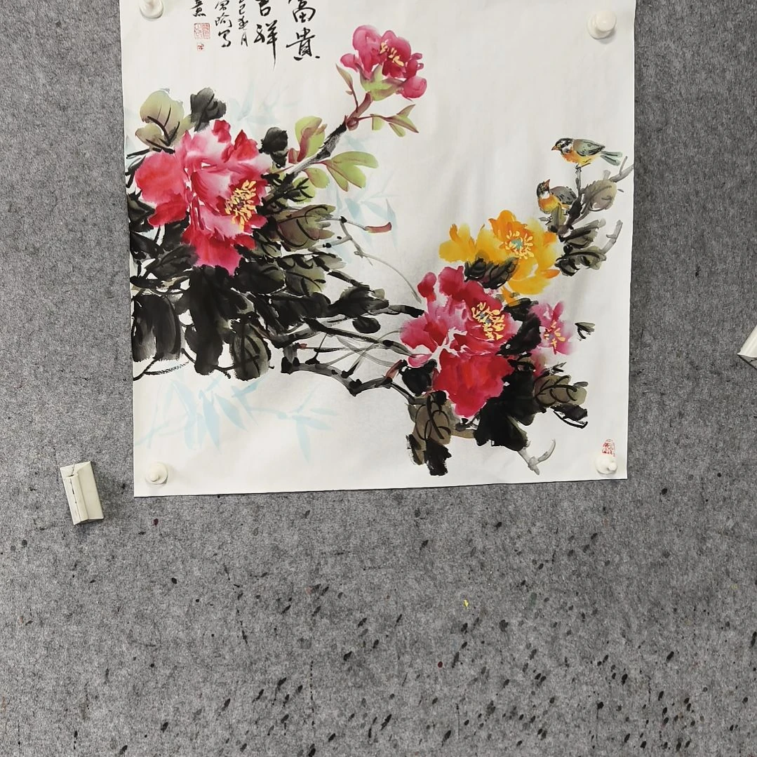 国画山**者花开富贵险中求