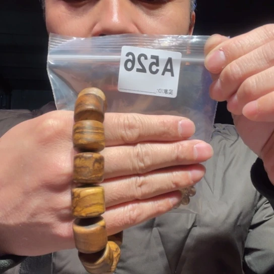 大叶紫檀（黑酸枝木类）526