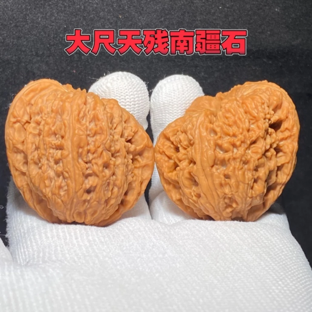 天残脚 天然南疆石异形 全品正宗涿鹿产地 玩家热搜异形  推荐款