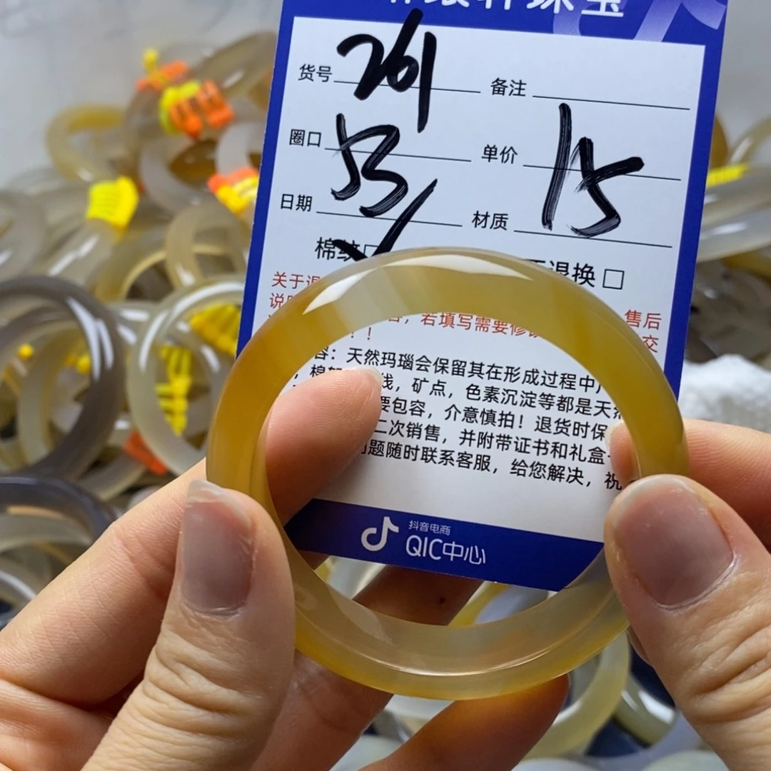 玛瑙/玉髓未镶嵌手镯261