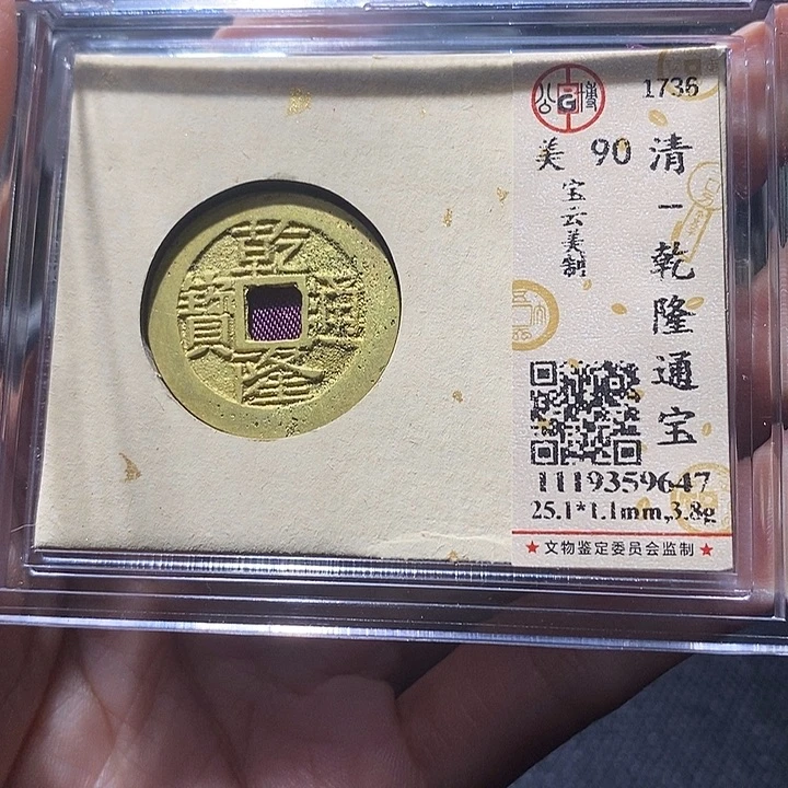 铜140平平安安顺顺利利