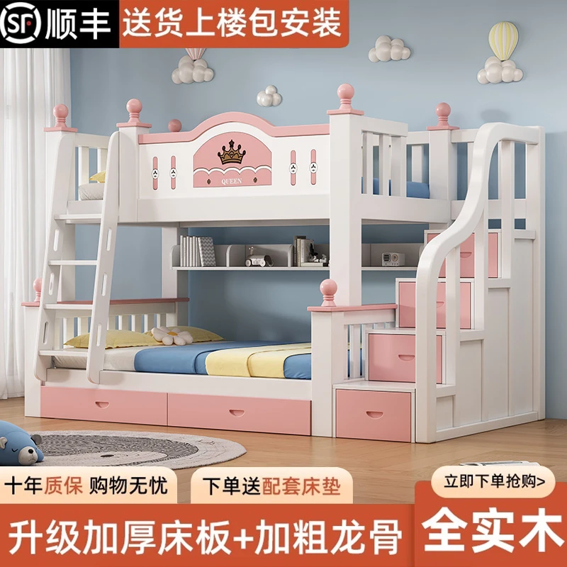 全经济型子母儿童上下床实木2025年新款爆款子母床高低床上下铺