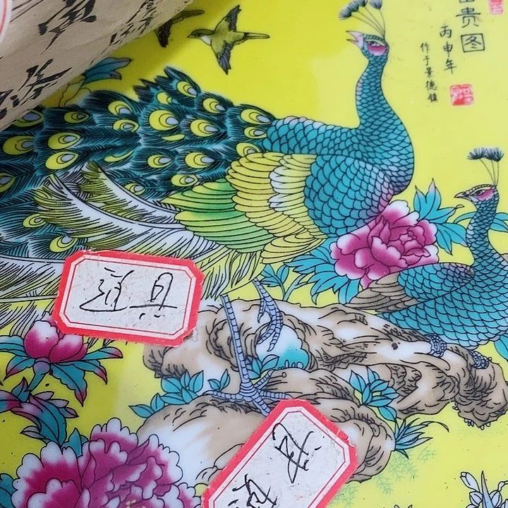 瓷片工艺品瓷片瓷片