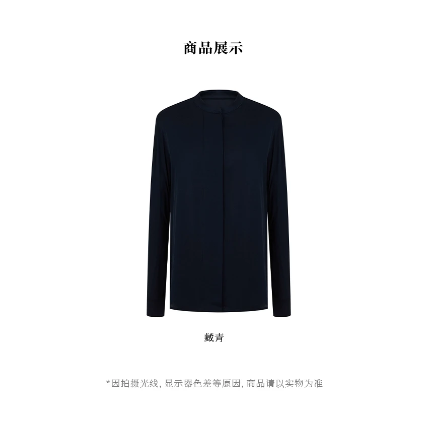 【似云 Say Enn】真丝立领衬衫 1834