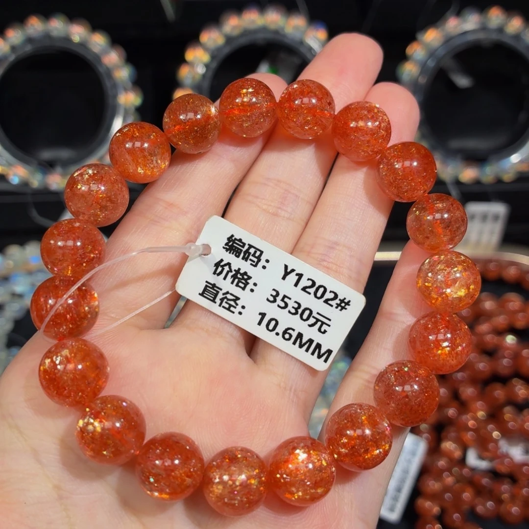 手链日光石未镶嵌Y1202#10.6mm