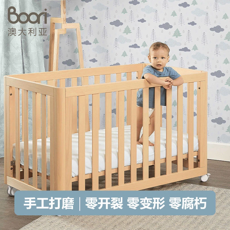 Boori进口实木婴儿床可移动新生儿床加宽拼接床多功能宝宝床都灵
